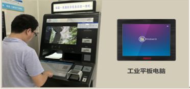 智慧政服新突破 華北工控平板電腦如何賦能“不見面”政務改革？