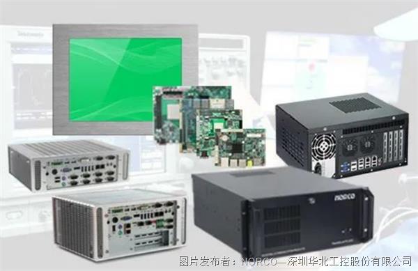 華北工控引導服務機器人嵌入式產品方案，工控電腦賦能多場景智能應用