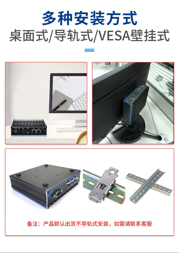 銳不可擋 研凌N1021無風扇工控機，重塑迷你小主機的性能與可能性